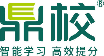 鼎校教育咨询 专业引领，为学业与成长赋能