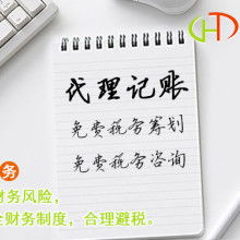 逸学教育咨询公司 专业咨询服务，点亮未来教育之路