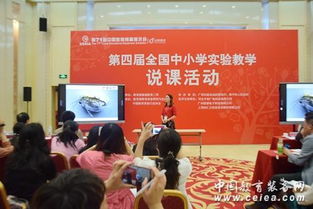 万城集团 以创新数码产品与专业服务，赋能中国教育未来